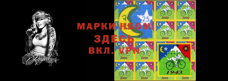 blacksprut ONION  Омск  Марки NBOMe 1500мкг 